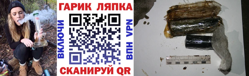 Где купить наркоту Качканар Альфа ПВП  ОМГ ОМГ онион  КОКАИН  МЕФ  ГАШ  МАРИХУАНА 