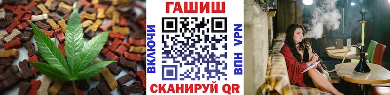 Cannafood конопля  наркота  Качканар 