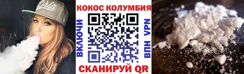 КОКАИН Fish Scale  продажа наркотиков  Качканар 