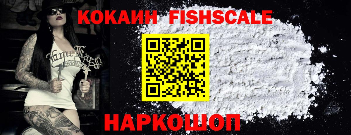 Кокаин Эквадор  Вход с VPN  КОКАИН  продажа наркотиков  Качканар  Cocaine Эквадор 
