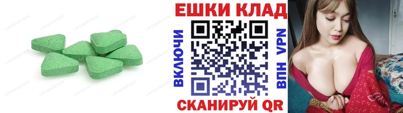 OMG   Качканар  Ecstasy 250 мг 