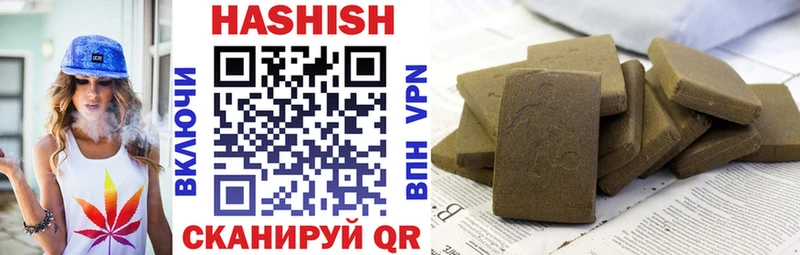 как найти закладки мориарти Telegram ГАШИШ Ice-O-Lator Качканар
