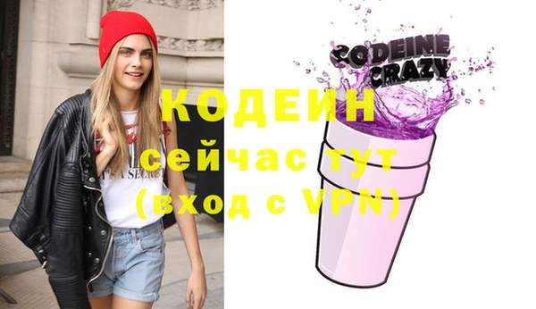 гашишное масло Кодинск