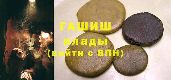шишки Алзамай