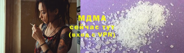 марки nbome Инта
