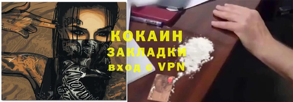 кокс Горняк