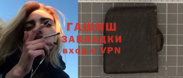 бошки Сосновый Бор