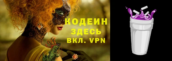 прущие крисы Козловка