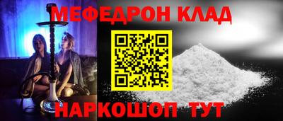 трава Кумертау