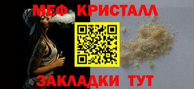 трава Кумертау