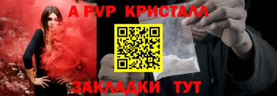 соль ск Кунгур
