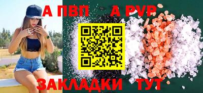соль ск Кунгур