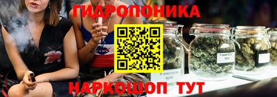трава Кумертау