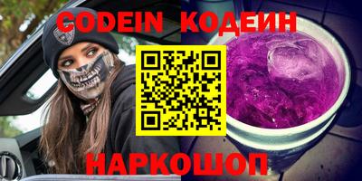 трава Кумертау