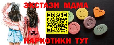 соль ск Кунгур