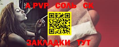 скорость mdpv Кулебаки