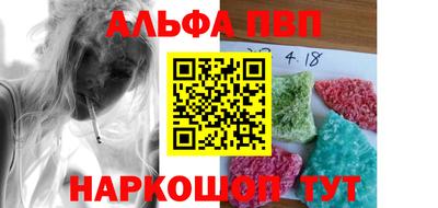 трава Кумертау