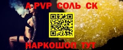 скорость mdpv Кулебаки