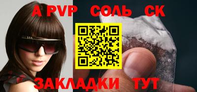 соль ск Кунгур