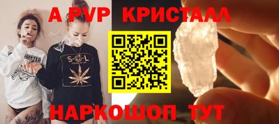 соль ск Кунгур