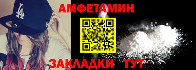 трава Кумертау