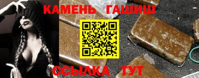 трава Кумертау