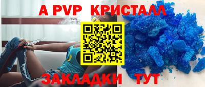 соль ск Кунгур