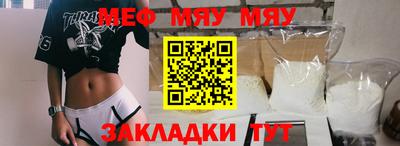 трава Кумертау