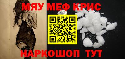 скорость mdpv Кулебаки