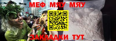 скорость mdpv Кулебаки
