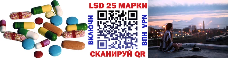 Лсд 25 экстази кислота  Качканар 