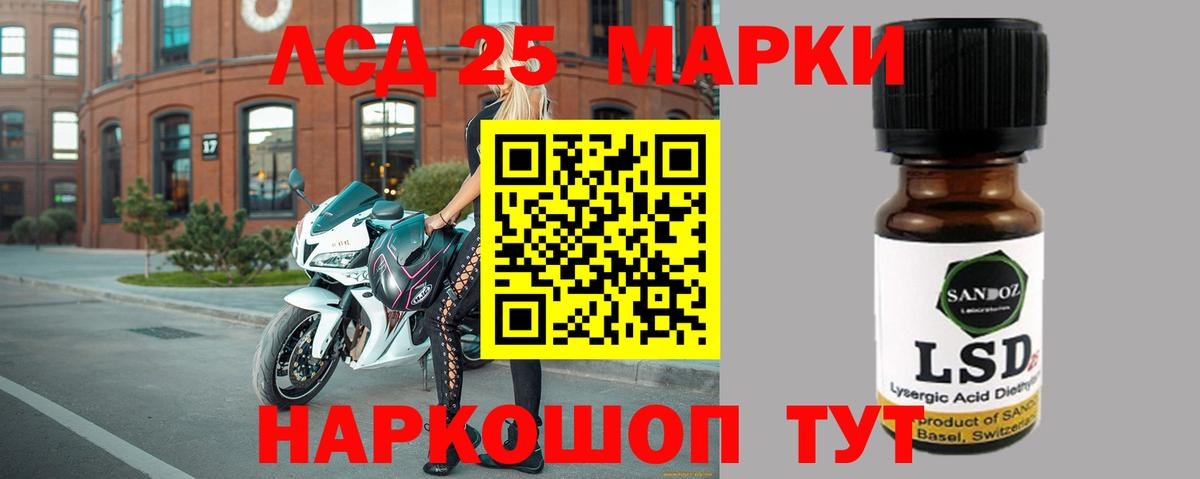 LSD-25 экстази кислота  Вход с VPN  Качканар  LSD-25 экстази  LSD-25 экстази ecstasy 