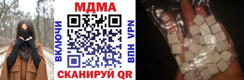 где продают наркотики  Качканар  MDMA crystal 