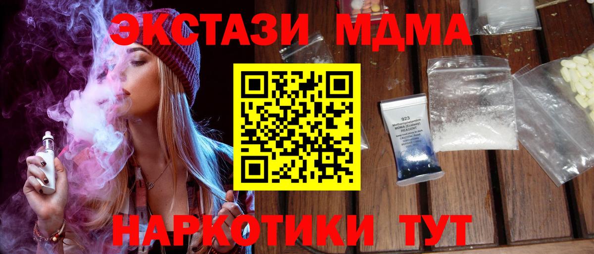 МАРИХУАНА Качканар