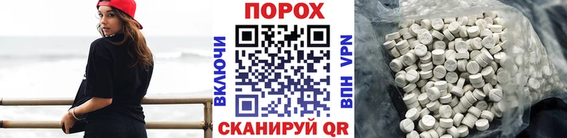 Метамфетамин кристалл где можно купить Качканар
