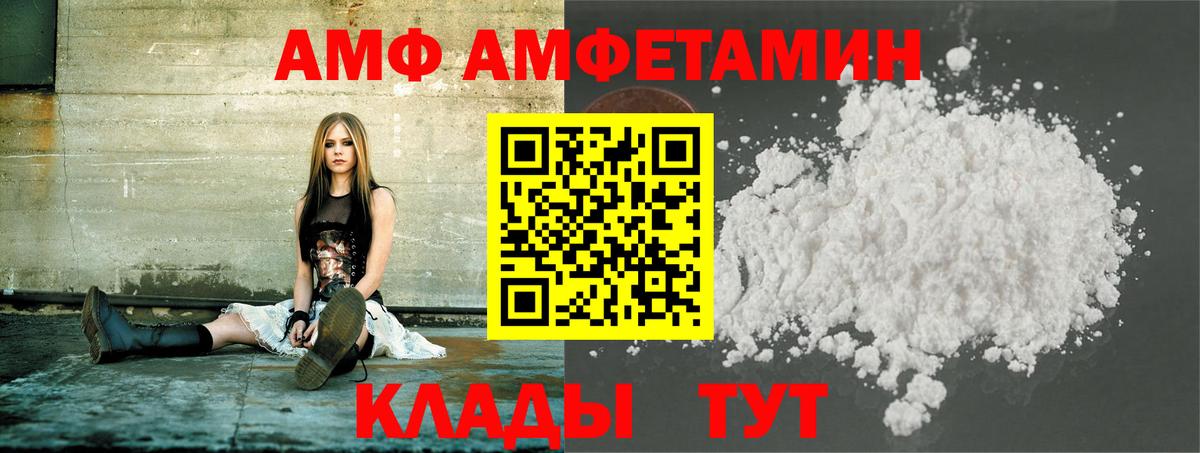 Первитин винт  Первитин винт  Вход с VPN  Качканар 
