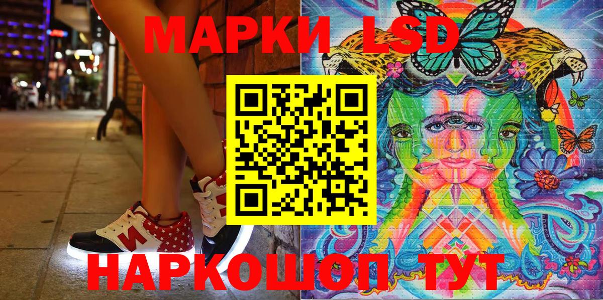 Качканар  Марки N-bome 1500мкг  Вход с VPN  Марки N-bome 1500мкг 