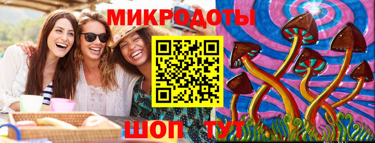 Качканар  купить наркотики цена  Вход с VPN  Псилоцибиновые грибы Magic Shrooms 
